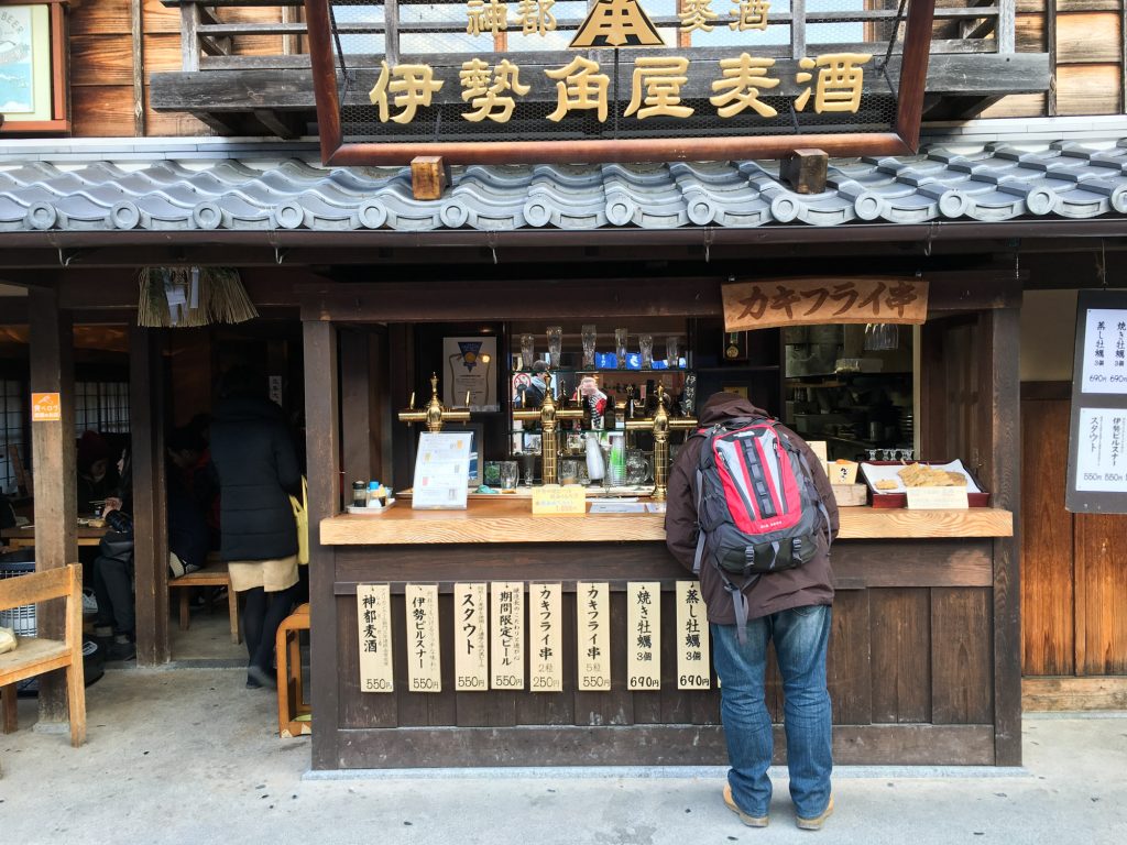 Ise Travelogue - Japanese Brewery